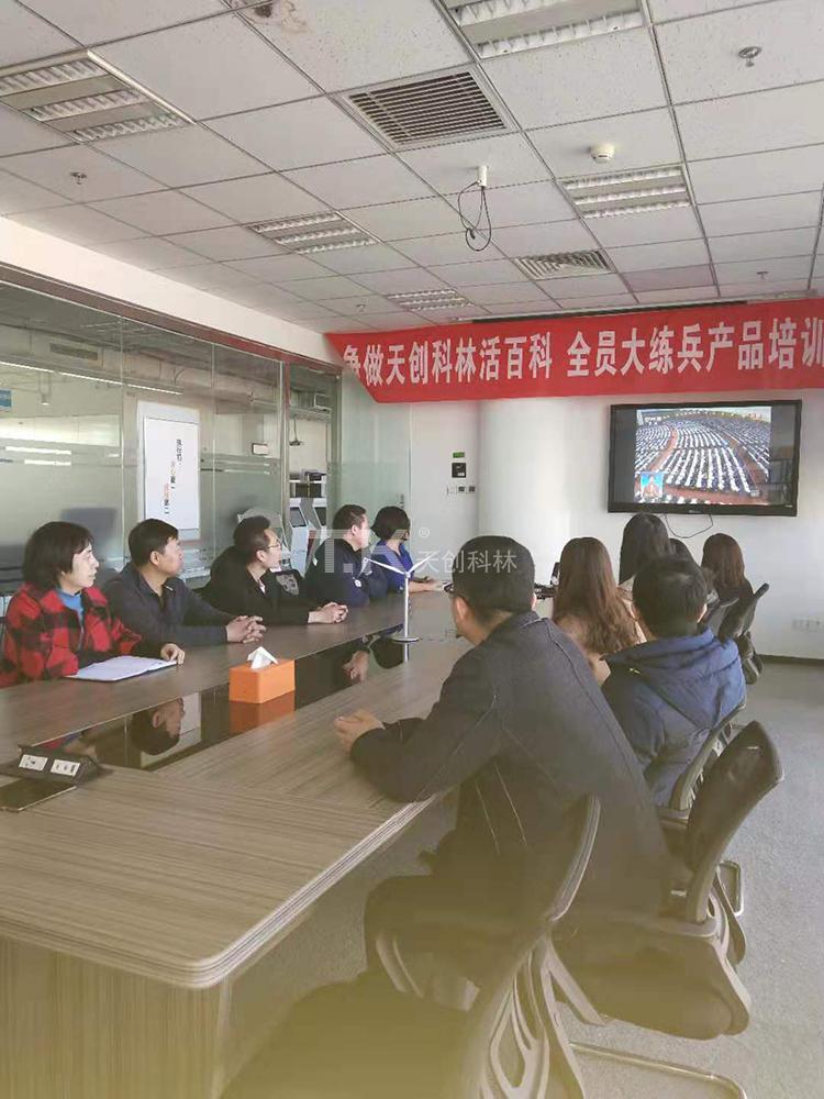 天創(chuàng)科林組織員工學(xué)習(xí)兩會(huì)精神，努力進(jìn)行經(jīng)濟(jì)建設(shè) (2)